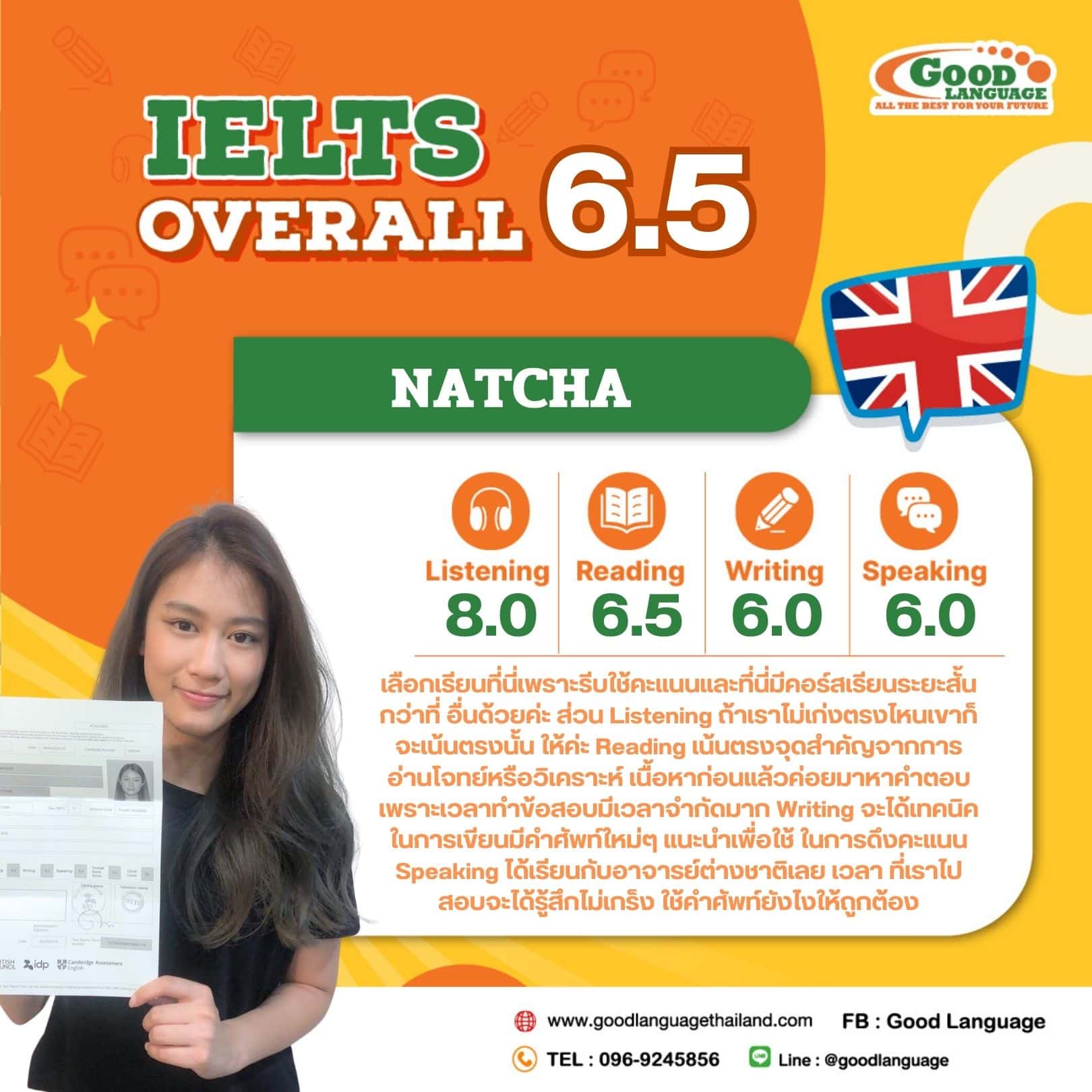 IELTS overall 6.5