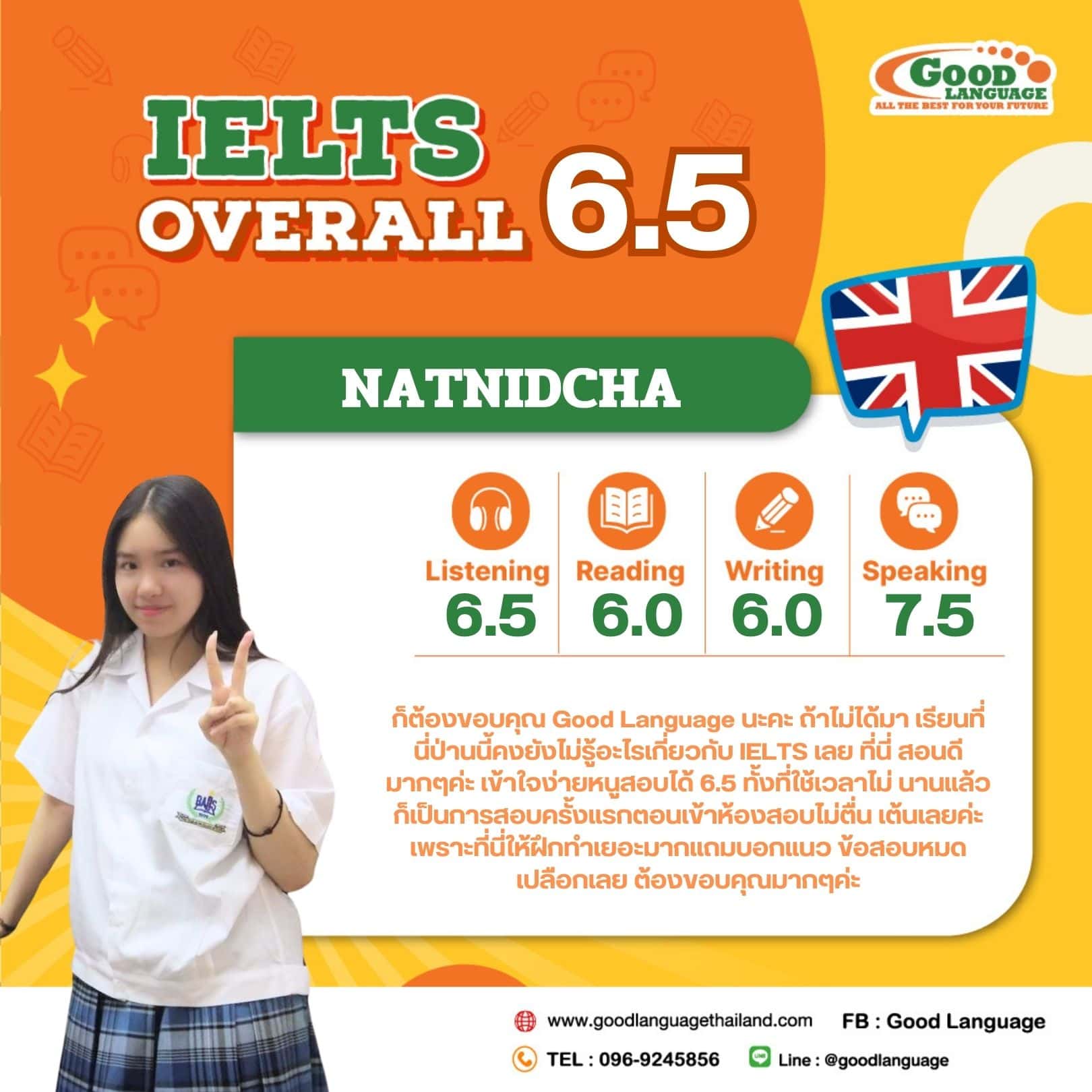 IELTS overall 6.5