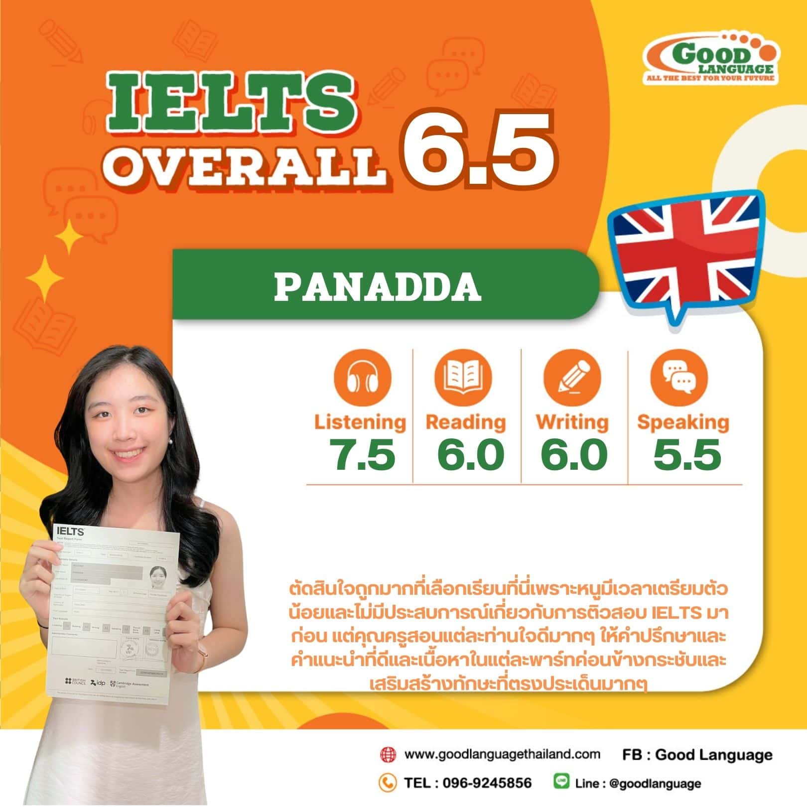 IELTS overall 6.5