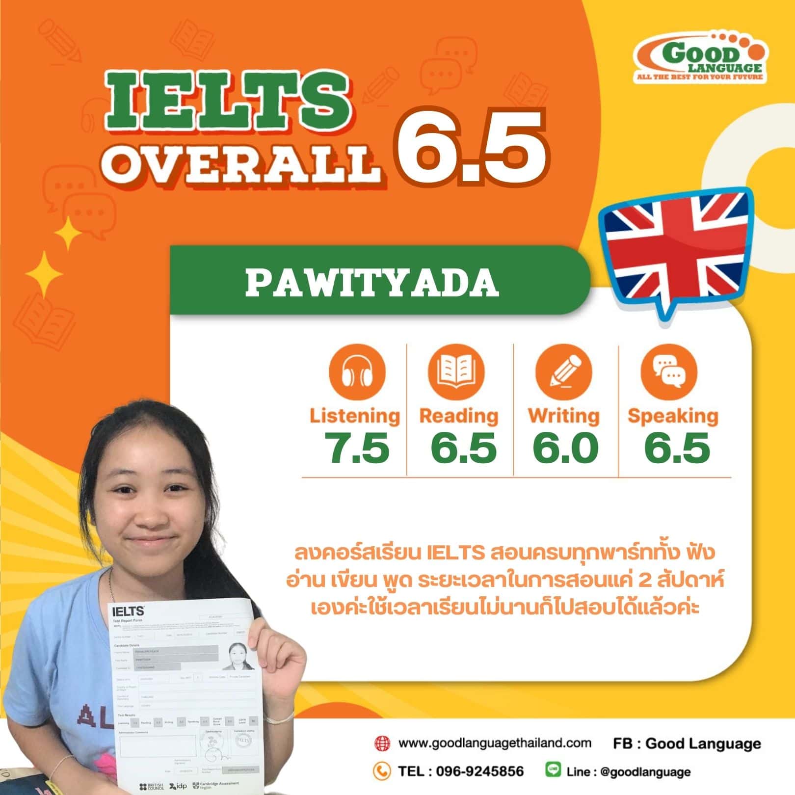 IELTS overall 6.5
