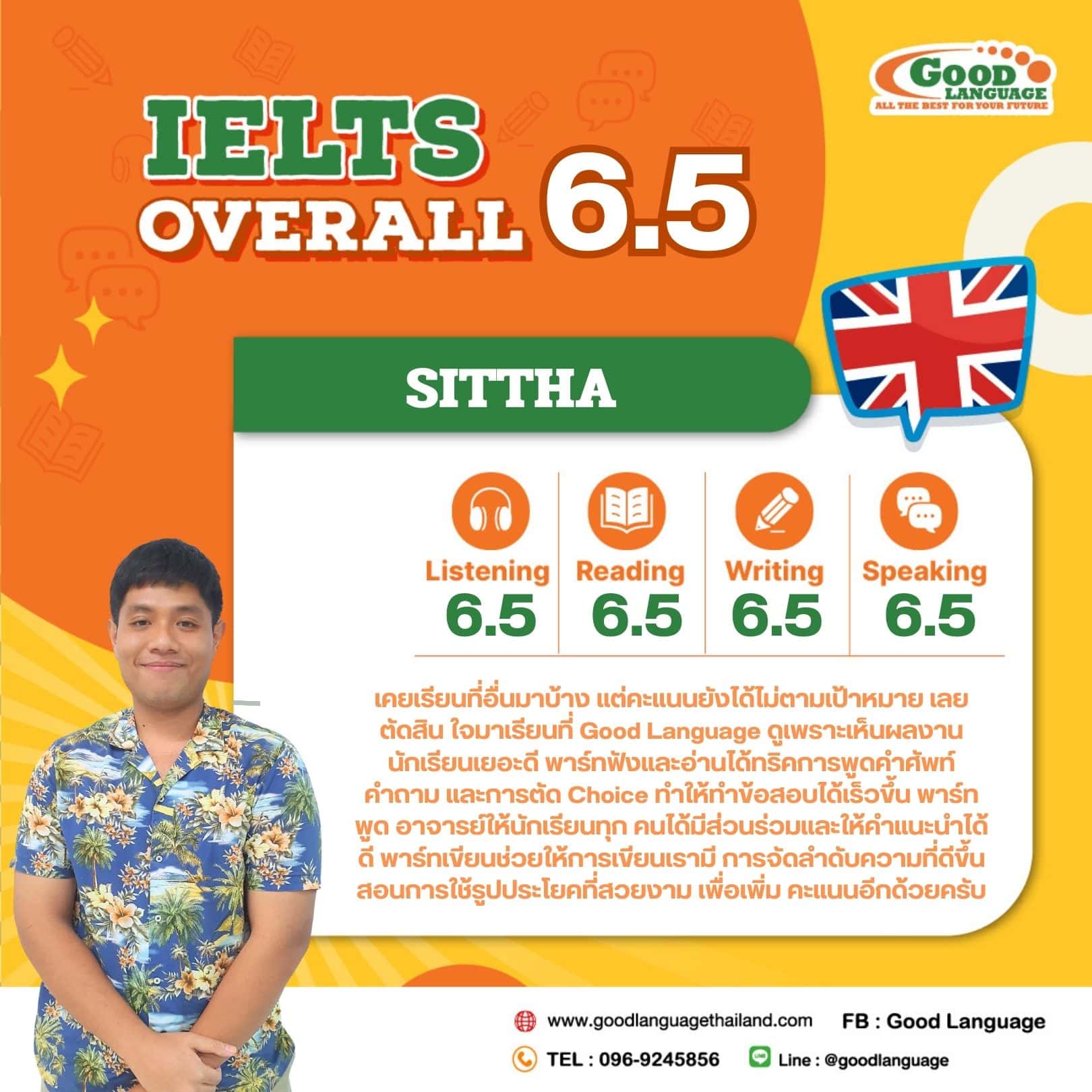 IELTS overall 6.5