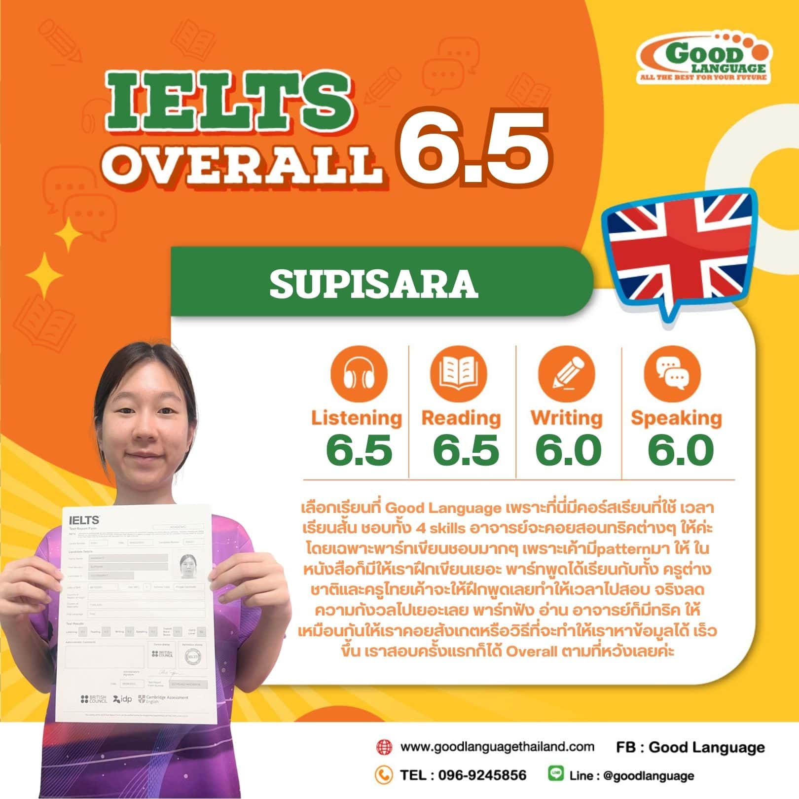 IELTS overall 6.5