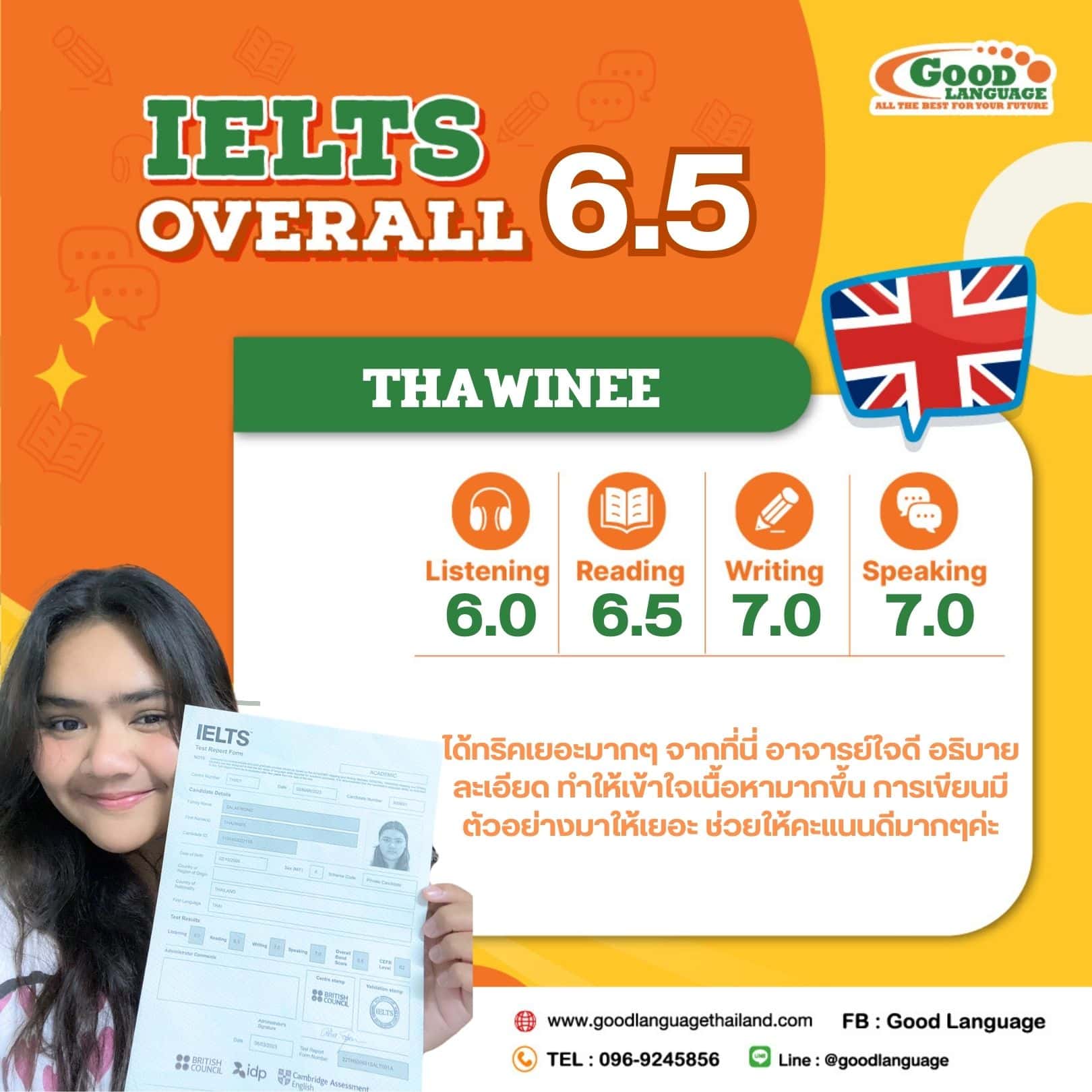 IELTS overall 6.5