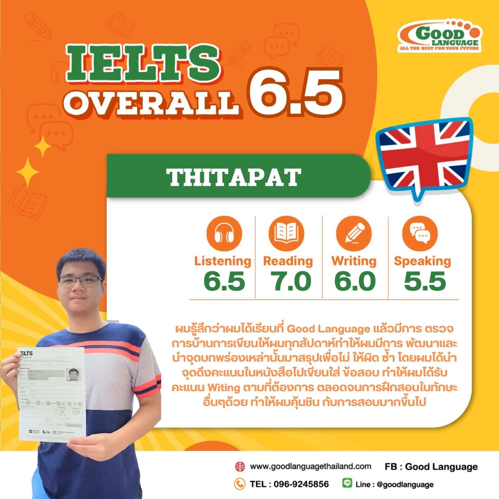 IELTS overall 6.5