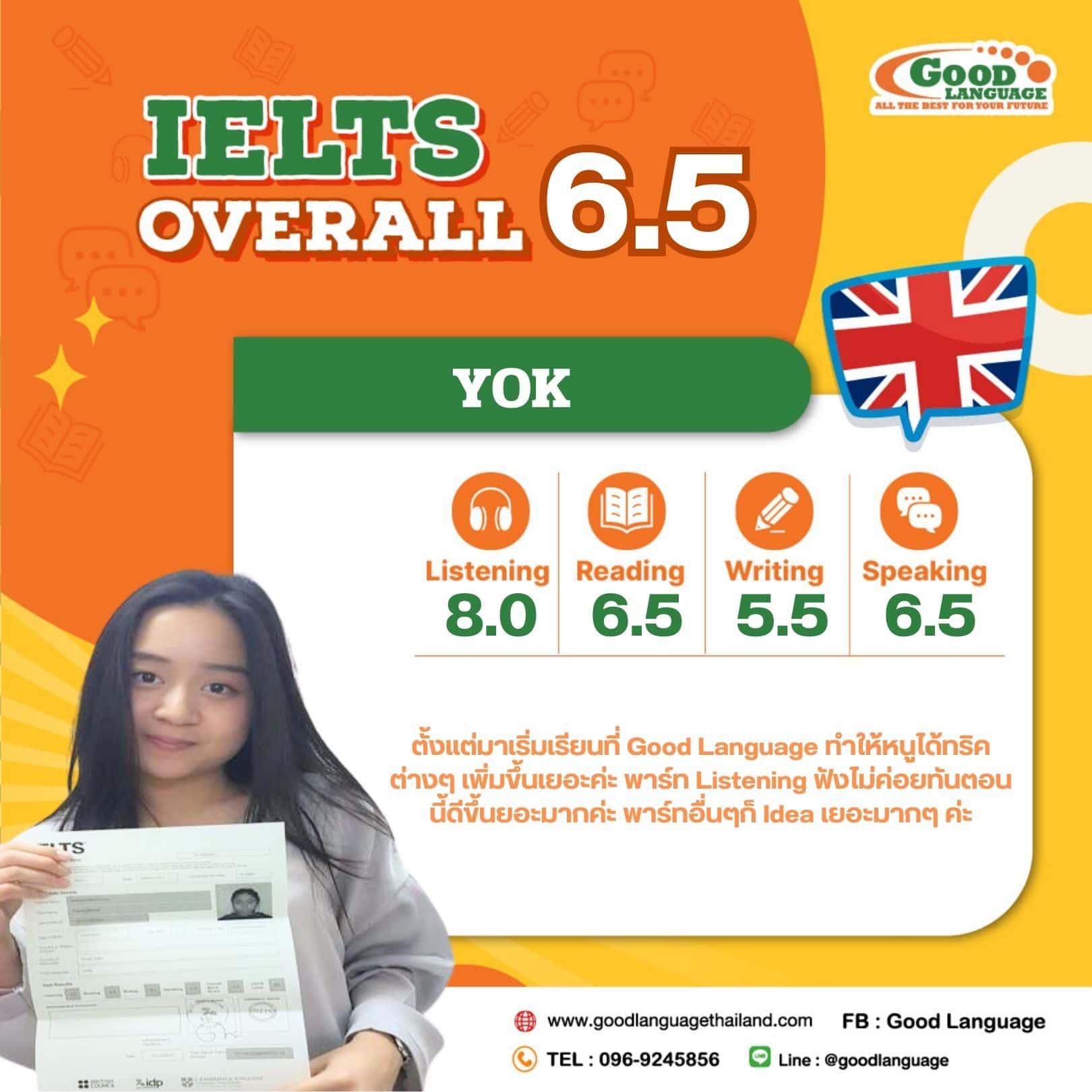 IELTS overall 6.5